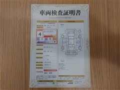クラウン HEV スポーツZ