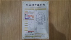 アルファードHVエグゼラウンジ