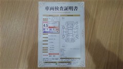 エスティマ アエラス プレミアム