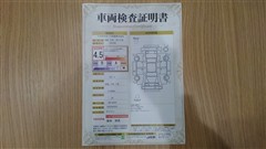 ライズ Z