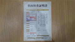 ライズ ハイブリッド Z