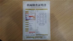 ノア Si ダブルバイビー3
