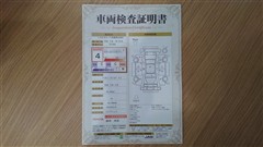 ヴォクシー ハイブリッド S-Z