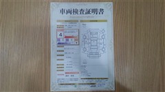 カムリ G レザーパッケージ