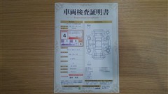 アルファード Sタイプゴールド2