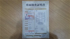 カローラフィールダー1.5G WxB