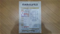 ヴォクシー ハイブリッド S-G