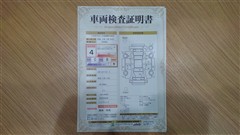 ハリアーハイブリッド Z