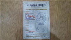 アルトラパン G