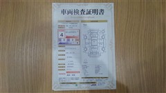 ノア Si ダブルバイビー3
