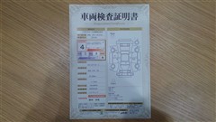 ヤリス ハイブリッド Z