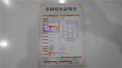クラウン CO RSアドバンスド