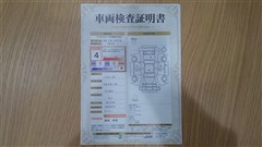 ウェイク L SA2