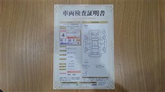 カムリ WS レザーパッケージ