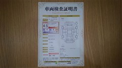 ヤリス ハイブリッド Z