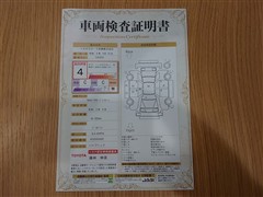 RAV4 PHV ブラックトーン