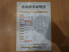 RAV4 アドベンチャー