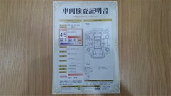 ヴォクシー ハイブリッド S-Z