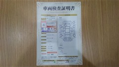 ノア ハイブリッド S-G