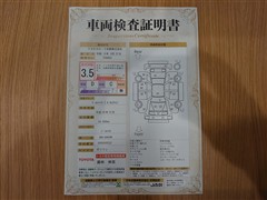 ヴェルファイア Z A GLDアイズ
