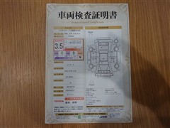 スペイド F