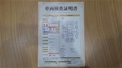 ラクティス G