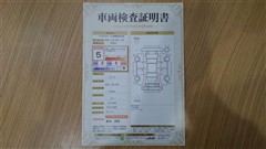 ルーミー X