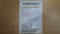 ノア S-Z
