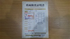 ノア S-Z
