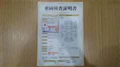 エスティマ アエラス プレミアム