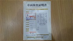 ハリアーHEV Zレザーパッケージ