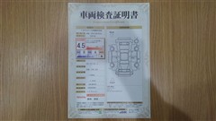 ヤリス ハイブリッド Z