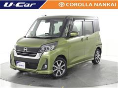 日産 デイズルークス HW G ターボ