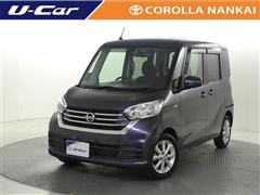 日産 デイズルークス XVセレクション