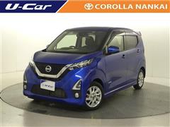 日産 デイズ ハイウェイスターX