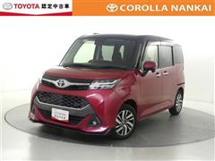 タンク カスタムG