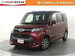 タンク カスタムG-T