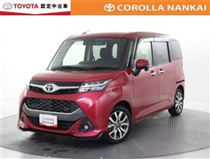 タンク カスタムG-T