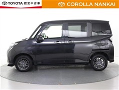 タンク G コージーエディション