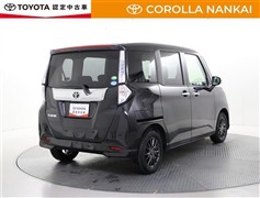 タンク G コージーエディション