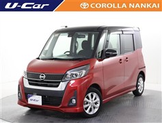 デイズルークス ハイウエイスターXタ