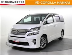 ヴェルファイア 3.5Z Gアイズ