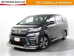 ヴェルファイア