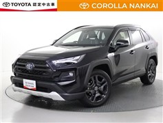 RAV4 HV アドベンチャー