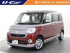 ムーヴキャンバス GメイクアップS