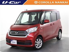 日産　デイズルークス X Vセレクション