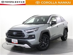 RAV4 HV アドベンチャー4WD