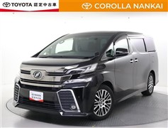 ヴェルファイア