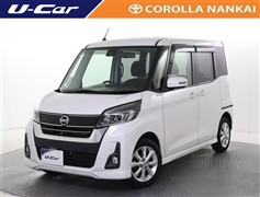 デイズルークス ハイウェイスター X