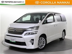 トヨタ ヴェルファイア 2.4Z